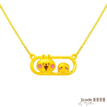 Jcode真愛密碼 卡娜赫拉的小動物-P助和粉紅兔兔黃金項鍊