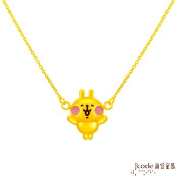 Jcode真愛密碼 卡娜赫拉的小動物-活力粉紅兔兔黃金項鍊