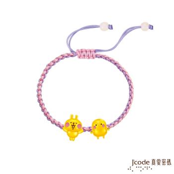 Jcode真愛密碼 卡娜赫拉的小動物-P助和粉紅兔兔黃金編織手鍊-立體硬金款