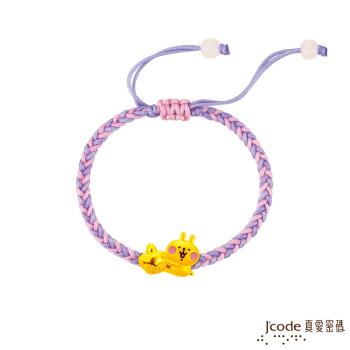 Jcode真愛密碼 卡娜赫拉的小動物-蛋糕粉紅兔兔黃金編織手鍊