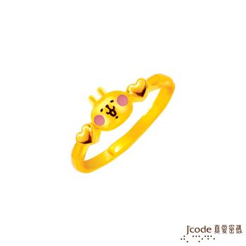 Jcode真愛密碼 卡娜赫拉的小動物-愛戀粉紅兔兔黃金戒指