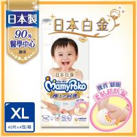 滿意寶寶 日本白金 極上の呵護 紙尿褲/尿布 (40片x 4包)-XL