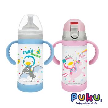 【PUKU藍色企鵝】多功能不鏽鋼保溫瓶學習套組240ml 水色/粉色