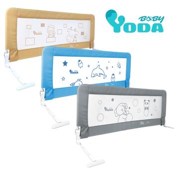 YoDa 第二代動物星球兒童床邊護欄(三款可選)