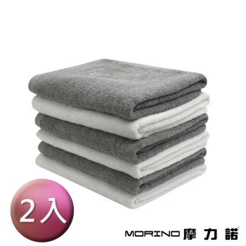 【MORINO】摩力諾-MIT純棉個性星座浴巾/海灘巾(2條組)