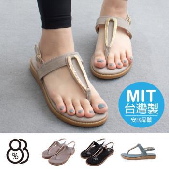【88%】涼拖鞋-MIT台灣製 金屬時尚簡約 純色百搭 T字涼鞋 夾腳涼鞋