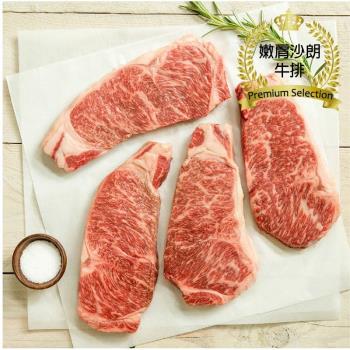 【漢克嚴選】美國產日本和牛級厚切嫩肩沙朗牛排_6包組(250g±10％/包)