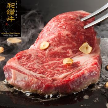 【漢克嚴選】美國產日本和牛級嫩肩沙朗牛排_20包組(120g±10％/包)