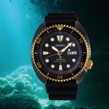SEIKO PROSPEX 200米 潛水機械錶(SRPD46J1)45mm / 4R36-07L0K