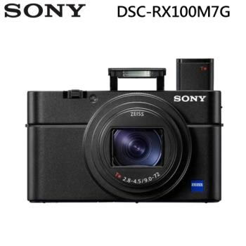 SONY 數位相機 DSC-RX100M7G(手持握把組合)(公司貨) 