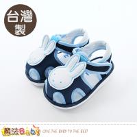 魔法Baby 寶寶鞋 台灣製米飛兔正版幼兒嗶嗶鞋~sk0455