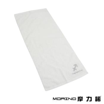 【MORINO】摩力諾個性星座毛巾-射手座-晶燦白