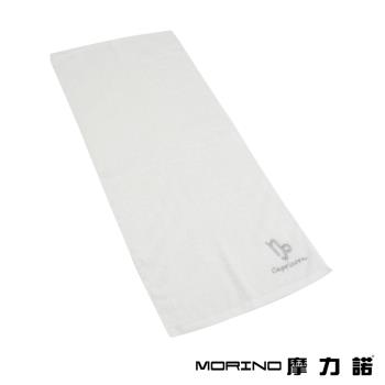【MORINO】摩力諾個性星座毛巾-魔羯座-晶燦白