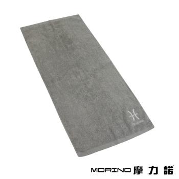 【MORINO】摩力諾個性星座毛巾-雙魚座-尊榮灰