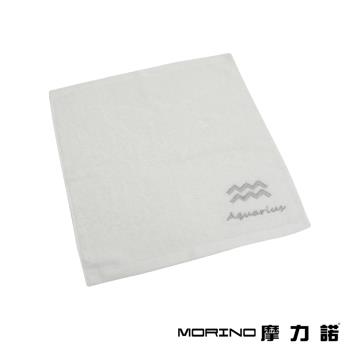 【MORINO】摩力諾個性星座方巾/手帕-水瓶座-晶燦白