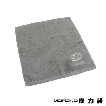 【MORINO】摩力諾個性星座方巾/手帕-巨蟹座-尊榮灰