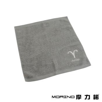 【MORINO】摩力諾個性星座方巾/手帕-牡羊座-尊榮灰
