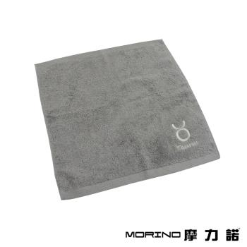【MORINO】摩力諾個性星座方巾/手帕-金牛座-尊榮灰