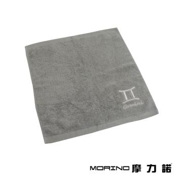【MORINO】個性星座方巾/手帕-雙子座-尊榮灰