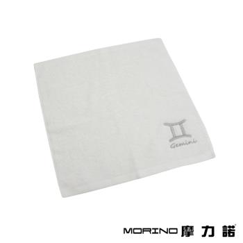 【MORINO】個性星座方巾/手帕-雙子座-晶燦白