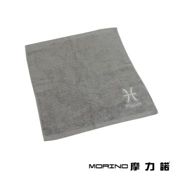 【MORINO】個性星座方巾/手帕-雙魚座-尊榮灰