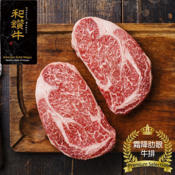 【漢克嚴選】美國產日本和牛級雪花凝脂肋眼牛排_12片組(150g±10%/片)