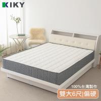 KIKY幸福之約超循環硬式獨立筒床墊-雙人加大6尺 透氣