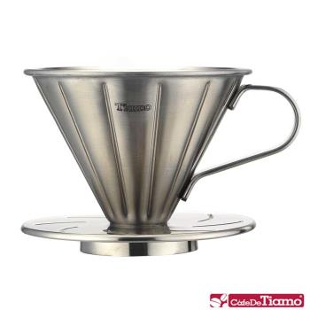 【Tiamo】V01不銹鋼圓錐咖啡濾器組(HG5033)