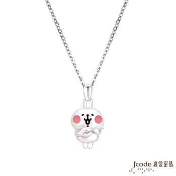 Jcode真愛密碼 卡娜赫拉的小動物-吉他粉紅兔兔純銀墜子 送項鍊