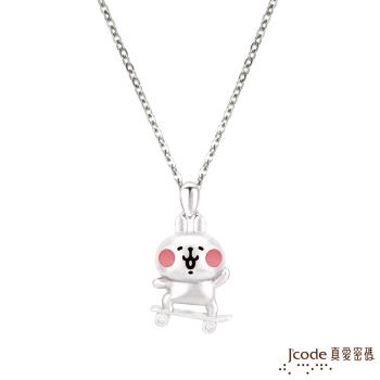 Jcode真愛密碼 卡娜赫拉的小動物-活潑粉紅兔兔純銀墜子 送項鍊