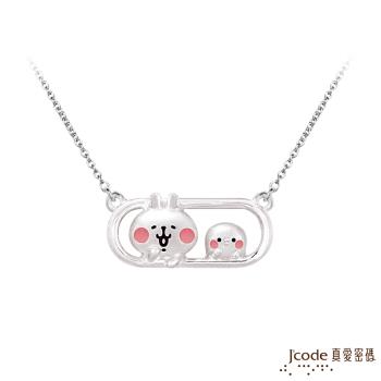 Jcode真愛密碼 卡娜赫拉的小動物-P助和粉紅兔兔純銀項鍊