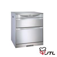 喜特麗 JTL 落地下嵌式臭氧型LED面板不鏽鋼筷架烘碗機 50cm JT-3152Q 含基本安裝配送
