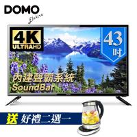 開學季DOMO 43型4K UHD超級聲霸多媒體液晶顯示器+數位視訊盒(DOM-43A05K.S)