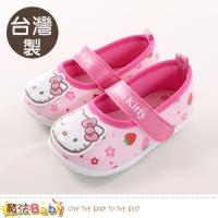 魔法Baby 女寶寶鞋 台灣製Hello kitty正版幼兒外出鞋~sk0849