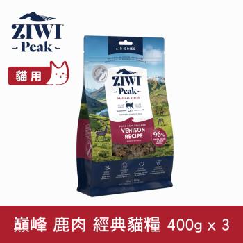 ZIWI巔峰 96%鮮肉貓糧 鹿肉 400g 3件組