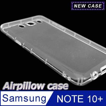 Samsung Galaxy Note 10+ TPU 防摔氣墊空壓殼