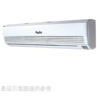 加贈安裝保固1年★惠而浦定頻分離式冷氣13坪ATI-HR80NA/ATO-HR80NA
