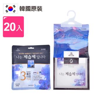 韓國原裝 超吸水防潮可掛式除濕袋250gx20包