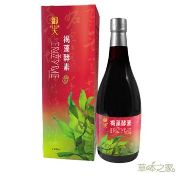 草本之家-褐藻醣膠蔬果酵素液720mlX1瓶