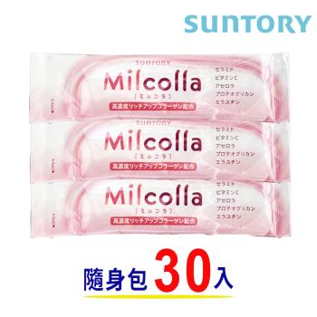 【SUNTORY三得利】Milcolla 蜜露珂娜 隨身包(30入)