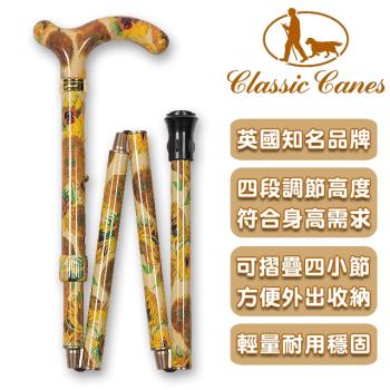 英國Classic Canes 可摺疊收納+調整高低手杖-4663A (細款)