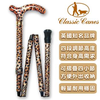 英國Classic Canes 可摺疊收納+調整高低手杖-4652B (細款)