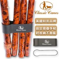 英國Classic Canes 摺疊手杖扣環-4833P (咖啡壓印Logo)