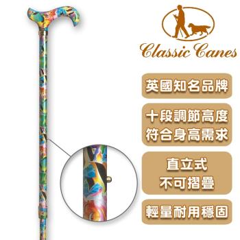 英國Classic Canes 可調整高低手杖-4641L