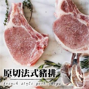 海肉管家-台灣戰斧法式豬排3包(2支/約250g/包)