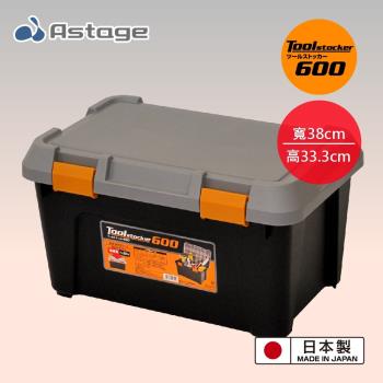 日本 Astage Tool Stocker 耐重收納工具箱 38L 600型