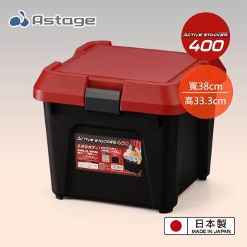 日本 Astage Active 耐重收納工具箱 38L 600型