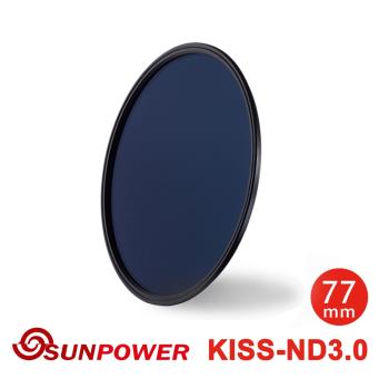 SUNPOWER KISS 77mm ND3.0 磁吸式鏡片 