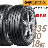 【Continental 馬牌】UltraContact UC6 SUV 舒適操控輪胎_送專業安裝 兩入組_235/50/18(UC6SUV)
