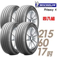 【Michelin 米其林】PRIMACY 4 高性能輪胎_送專業安裝 四入組_215/60/17(PRI4)